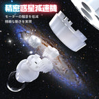 Apitor Robot B 8-in-1 男の子向けのモーター付きロボット 6+