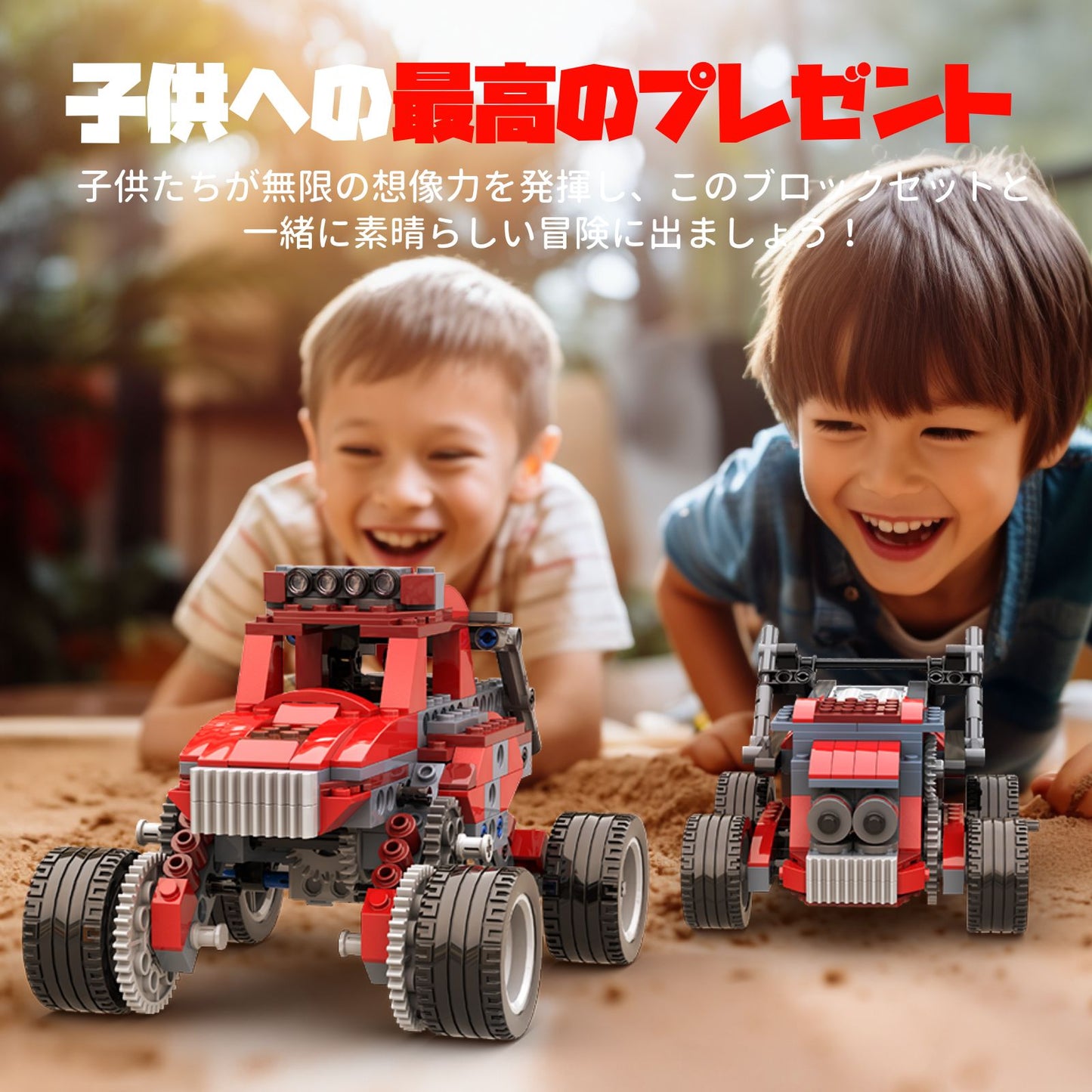 Apitor Robot B 収納ケース付き 8-in-1  レゴ 互換  モーター付きブロックセット知育玩具 ブロックロボット おもちゃ STEM玩具 小学生  夏休み  誕生日 子供の日 男の子 6歳+ 7歳+ 8歳+ 組み立て 積み木 240ピース クリスマスプレゼント