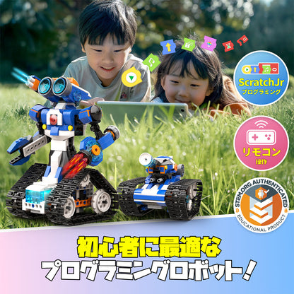 Apitor Robot J 収納ケース付き プログラミングロボットキット 子供のおもちゃ STEM教育ビルディングブロック 6-in-1リモコン玩具 小学生プログラミング入門 キッズのラジコン知育玩具 7歳以上 子供の日 誕生日 入学祝い クリスマスプレゼント