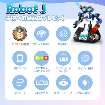Apitor Robot J 収納ケース付き プログラミングロボットキット 子供のおもちゃ STEM教育ビルディングブロック 6-in-1リモコン玩具 小学生プログラミング入門 キッズのラジコン知育玩具 7歳以上 子供の日 誕生日 入学祝い クリスマスプレゼント