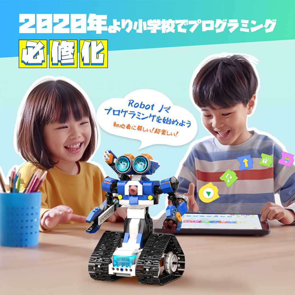 Apitor Robot J  6 in 1 初心者向けのプログラミング宇宙ロボットキット 7+