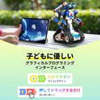 Apitor Robot J  6 in 1 初心者向けのプログラミング宇宙ロボットキット 7+