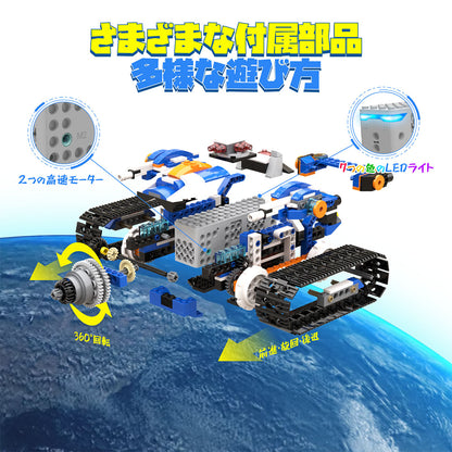 Apitor Robot J 収納ケース付き プログラミングロボットキット 子供のおもちゃ STEM教育ビルディングブロック 6-in-1リモコン玩具 小学生プログラミング入門 キッズのラジコン知育玩具 7歳以上 子供の日 誕生日 入学祝い クリスマスプレゼント