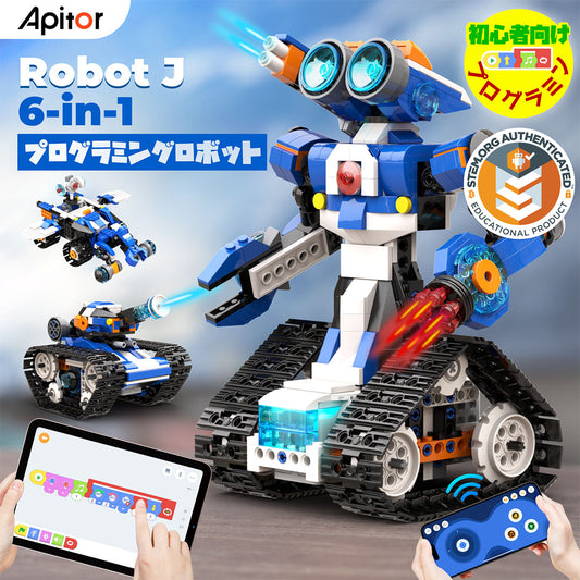 Apitor Robot J プログラミングロボット  学習ブロック 子供のおもちゃ STEM教育ブロック 6-in-1リモコン玩具 小学生プログラミング入門 キッズのラジコン知育玩具 7歳+男の子女の子向け 子供の日/誕生日 クリスマスプレゼント