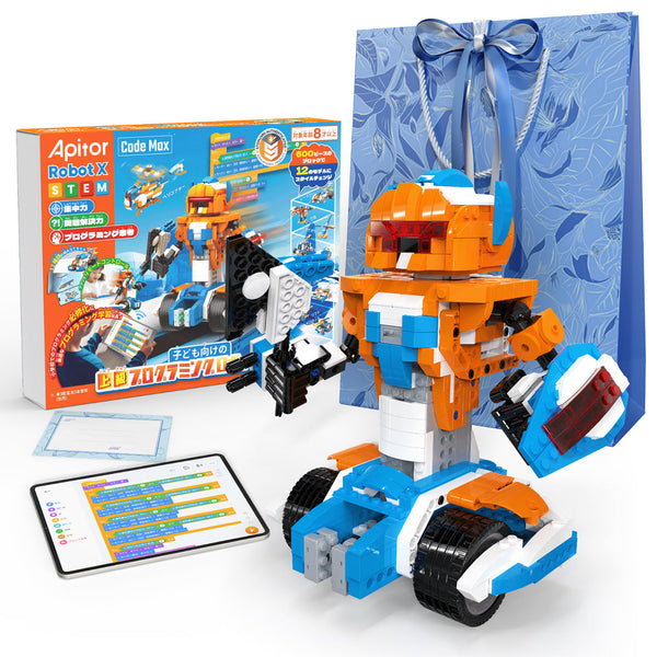 Apitor Robot X ギフトセット。8歳以上のお子さまへのプレゼントにおすすめの12in1プログラミングロボット。ギフトバッグとメッセージカード付き。