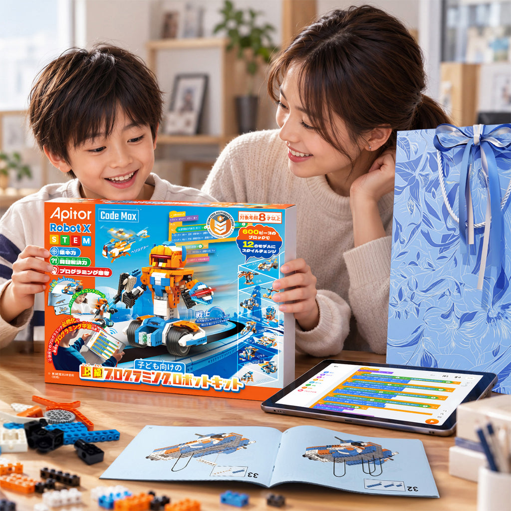 Apitor Robot Xをプレゼントに受け取る日本の小学生の男の子と家族。誕生日やクリスマスの贈り物におすすめのプログラミングロボット。