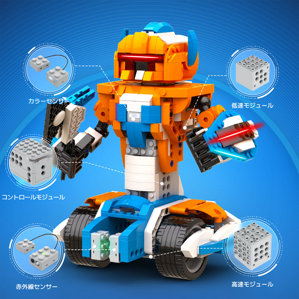 Apitor Robot Xのモーターとセンサーを使ったロボット工作。距離検知や色の識別など、多彩な動きを楽しめる8歳以上向けプログラミングブロック。