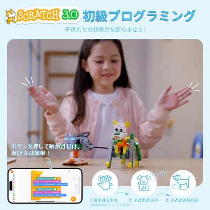 Apitor Robot Q 収納ケース付き  プログラミング ロボット キット 子供向けScratch 3.0教育用ロボット 知育玩具 小学生プログラミング  夏休み 誕生日 人気 6歳+ 7歳+ 8歳+ クリスマスプレゼント