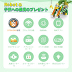 Apitor Robot Q  20 in 1 子ども向けの初級プログラミングロボットキット 6+