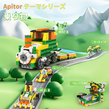 Apitor Robot Q 収納ケース付き  プログラミング ロボット キット 子供向けScratch 3.0教育用ロボット 知育玩具 小学生プログラミング  夏休み 誕生日 人気 6歳+ 7歳+ 8歳+ クリスマスプレゼント