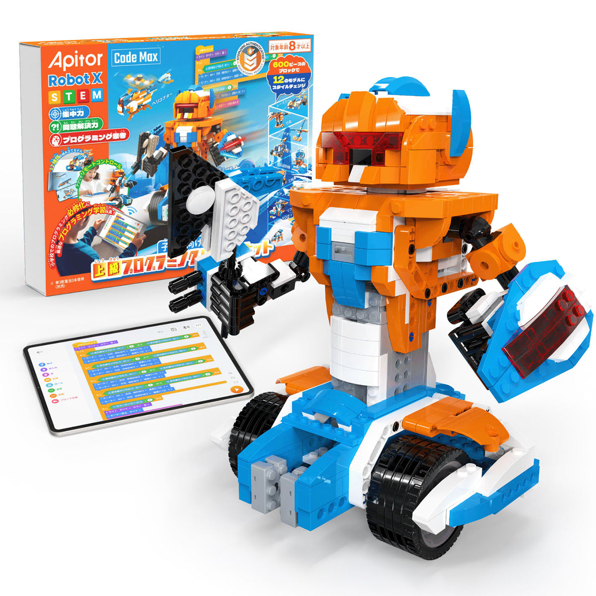 Apitor Robot X センサー・モーターを豊富に搭載した小学生向け本格プログラミングロボット・Scratch 3.0対応・8歳以上の男の子・女の子へのプレゼント
