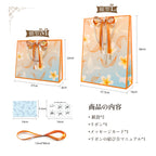 Apitor ギフト袋 2枚入(オレンジ色)