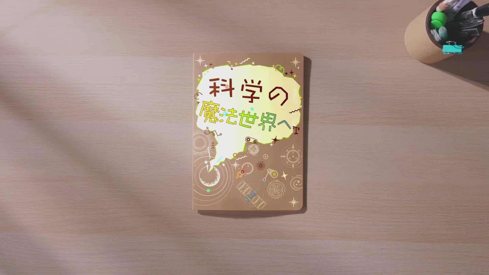 Apitor Robot E 収納ケース付き